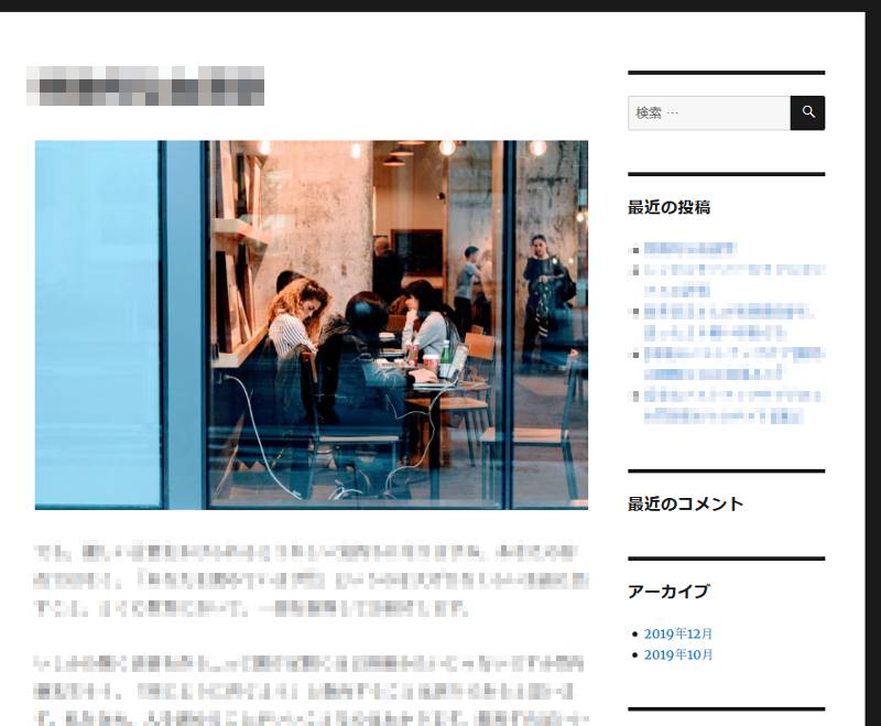 引っ越し作業が終わりました